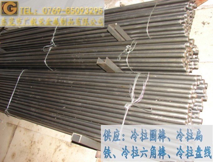 汽車用Q235B冷拉鋼棒